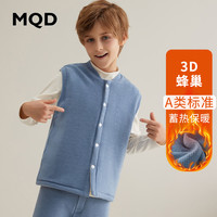 马骑顿 MQD儿童马甲加绒加厚宝宝男童女童春秋冬款马夹保暖背心冬季内穿打底 灰蓝 120/60
