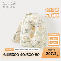 戴维贝拉（DAVE＆BELLA）童装2024冬季新款女童羽绒服轻薄男宝宝羽绒内胆儿童上衣小童衣服