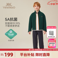 YeeHoO英氏男童外套儿童衣服男孩运动服上衣秋装学院英伦风中大童装秋季 未来畅想绿色 130
