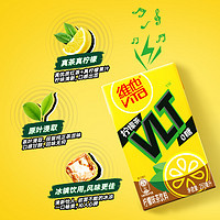 ViTa 维他 0糖柠檬味茶饮料 无糖茶饮品250ml*24盒整箱