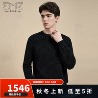 鄂尔多斯EMZ【苏博联名 5A抗菌】秋冬新款毛衣 保暖超轻羊毛圆领男士毛衫