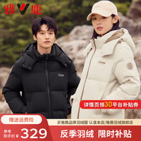 雅鹿蓄热短款羽绒服女冬季2024新款拆卸连帽户外运动休闲保暖加厚外套