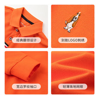 暇步士(Hush Puppies)童装儿童男女童上衣春秋款简约时尚百搭长袖POLO衫 甜橙桔H款 130cm