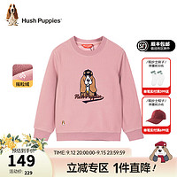 暇步士（Hush Puppies）童装儿童男女童秋冬季休闲百搭柔软舒适卫衣 浅粉 D款偏厚款 170cm