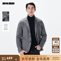 利郎(LILANZ)双面呢西装外套男冬季保暖商务休闲男士羊毛呢子西服上衣 深灰(23DYR6031Y) 165/84A