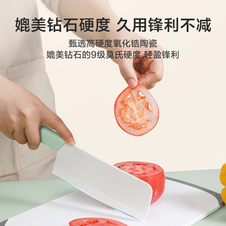 京东京造 陶瓷刀菜刀家用厨房切肉片刀陶瓷水果刀多功能厨刀辅食刀 免磨 【陶瓷款】免磨小菜刀