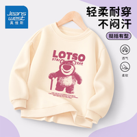 真维斯儿童卫衣薄款圆领春秋款男女童2024舒适宽松休闲耐磨打底衫 奶油杏 J草莓熊 130