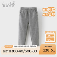 戴维贝拉(DAVE&BELLA)2024冬装新款女童休闲裤中大童长裤小孩子童裤洋气儿童裤子女装