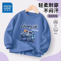 真维斯儿童卫衣薄款圆领春秋款男女童2024舒适宽松休闲耐磨打底衫 雾霾蓝 K四轮机甲车 150