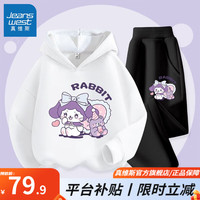 真维斯女童秋季套装春秋款儿童连帽卫衣中大童女孩秋装洋气印花上衣 【卫衣套装】白色黑裤(紫兔紫熊) 110