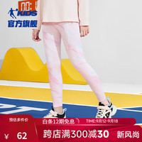 乔丹QIAODAN童装儿童运动裤秋季女童速干裤大童瑜伽小童紧身裤子 【透气速干】傲蕾粉满印 165cm