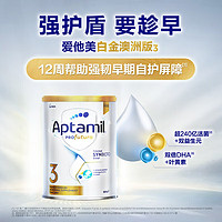 Aptamil 爱他美 澳洲白金版婴幼儿配方奶粉新西兰原装进口  3段 900g 1罐