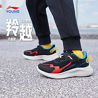 百亿补贴：LI-NING 李宁 童鞋运动鞋男女小童2023新款圆头鞋子时尚经典低帮运动鞋