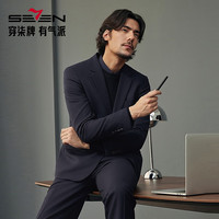 柒牌西装男士套装秋冬平驳领绅士商务正装西服礼服【含羊毛】 藏青 B44