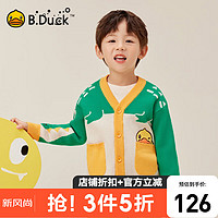 B.Duck【新品】小黄鸭童装男童毛衣针织开衫秋季2024儿童毛衫洋气