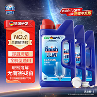 PLUS会员：finish 亮碟 洗碗机专用洗碗粉 1kg*3瓶