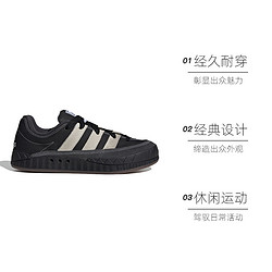 adidas 阿迪达斯 三叶草中性ADIMATIC 休闲鞋 ID3938