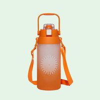小米 Xiaomi运动水壶 橙色款 2L