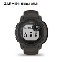 GARMIN 佳明 Instinct本能2S运动表