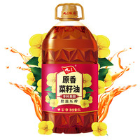 九三 非转基因 原香菜籽油5L 物理压榨 农家味食用油