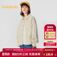巴拉巴拉【商场同款】儿童衬衫男童衬衣长袖2024款春秋装女童纯棉 贝壳卡50208
