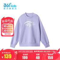 361°361度童装女童套头卫衣2024年秋季中大童卫衣 蓝光紫 165cm