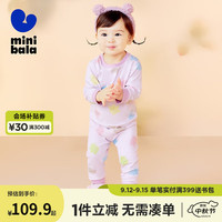 迷你巴拉 MINI BALA 【植物芯】冬季儿童高腰护肚睡衣套装保暖打底 红色调00366 73cm