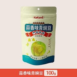 kekemi 蒜香味青豌豆 100g