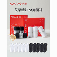 AOKANG 奥康 春秋短袜女艾草精油7A级抑菌袜百搭袜潮流中筒商务男袜礼盒装