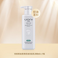 88VIP：UONI 优妮 果油氨基酸洗发水300ml（买二赠焗油膏200ml）