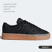 adidas 阿迪达斯 正品SAMBAROSE系列 女子松糕厚底休闲板鞋D96769