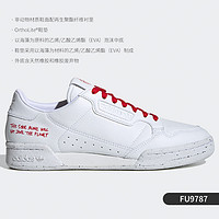 adidas 阿迪达斯 正品 三叶草2021春季新款男女运动休闲板鞋EH0169