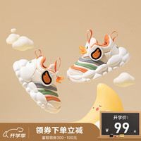 B.Duck小黄鸭童鞋男童毛毛虫鞋秋季透气运动鞋冬季舒适适二棉保暖 米桔(冬款加绒) 26码 脚长15.2-15.7cm