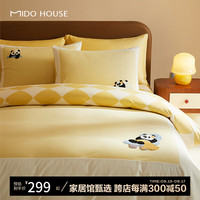 铭都家居MIDO HOUSE铭都60SPro新疆长绒棉四件套2024纯棉卡通磨毛床单被套四件套 日常小憩(磨毛款) 1.2/1.35m床单款三件套