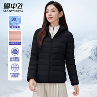 雪中飞 SNOWFLYING轻薄款连帽羽绒服女春秋季防寒保温简约百搭款羽绒衣美拉德系外套 黑色 170/92A（尺码偏小，拍大一码）