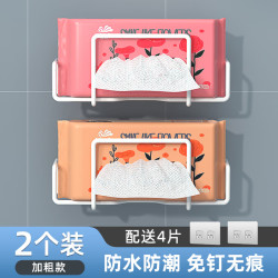 史倍思 洗脸巾置物架免打孔浴室 卫生间面巾纸挂架卷筒洁面巾收纳盒壁挂 标准款送2片备用贴
