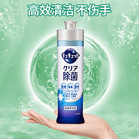 Kao 花王 果蔬洗洁精果蔬餐具去油不伤手洗洁精240ml