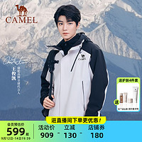 88VIP：CAMEL 骆驼 [王俊凯同款]骆驼户外王者凯甲冲锋衣男三合一防水外套女2024新款