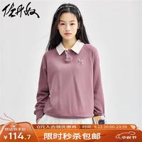 佐丹奴卫衣女撞色插肩polo衫小狗毛巾绣翻领套头衫女13324750 紫色 棕灰紫 M