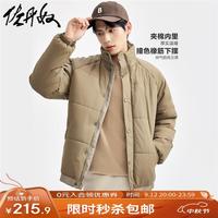 佐丹奴外套男装撞色下摆内里立领梭织棉衣外套 01074682 浅棕色 淡棕/卡其 XL