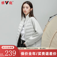雅鹿轻薄羽绒服女男女同款2024冬季立领拼接保暖内搭休闲外套 米色 175/L