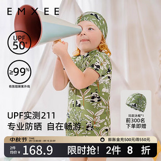 嫚熙（EMXEE）婴童天鹅舞曲泳衣短袖连体男女宝宝抗氯防晒速干法式儿童夏季泳装 熊猫森林【短袖款-带帽子】 90cm