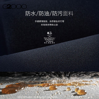 G2000【三防科技】G2000女装FW24商场防水防油防污烟管裤九分西裤 三防-深靛蓝烟管裤27寸 30