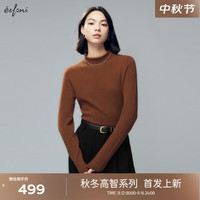 伊芙丽(eifini)【全羊绒】伊芙丽基础高领套头亲肤打底羊绒衫上衣女2024秋季新款