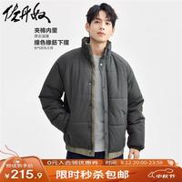 佐丹奴外套男装撞色下摆内里立领梭织棉衣外套 01074682 深灰色 炭灰/绿 L