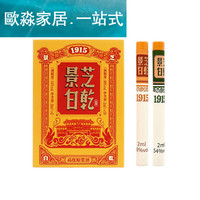呈怠2024景芝白干烟盒白乾/芝香202*20支小酒版收藏创意小酒新 2ml*20支 单盒装(白乾)