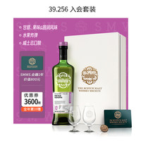 SMWS 苏格兰单一麦芽威士忌礼盒+会籍一年 入会/续费 中秋礼遇