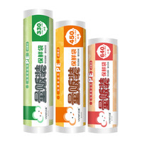 云蕾一次性点断式保鲜袋食品级家用冰箱可冷藏加厚大中小号经济装