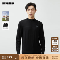 利郎官方美丽诺羊毛衫男半高领修身微弹秋季提花时尚纯羊毛男士毛衫 (23QMS0042S)