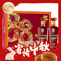 概率券：LANGJIU 郎酒 郎牌特曲T8 50度 兼香型白酒 500ml*2瓶 礼盒装